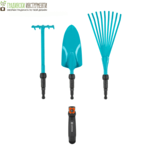 Ръчни инструменти комплект combisystem GARDENA 08944-30