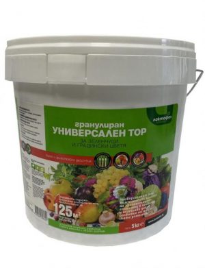 Универсален тор за зеленчуци и цветя - 5 кг / 125м2