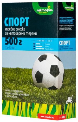 Тревна смеска Спорт - 0.5 кг / 15-20м2