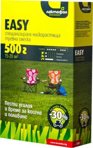 Тревна смеска ниско растяща "Easy" - 0.5 кг / 15-20м2