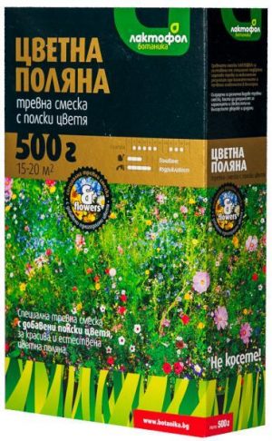 Тревна смеска Цветна поляна - 0.5 кг / 15-20м2