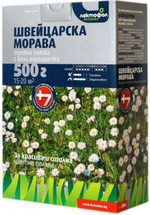 Тревна смеска маргаритки Швейцарска морава - 0.5 кг / 15-20м2