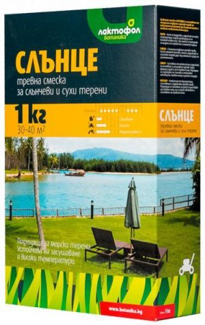 Тревна смеска Слънце - 1.0 кг / 30-40м2