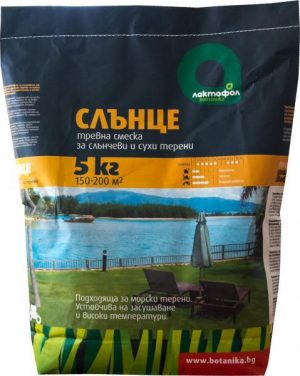 Тревна смеска Слънце - 5.0 кг / 150-200м2