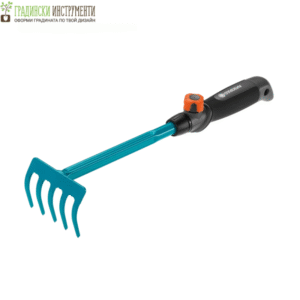 Гребло за цветя Combisystem GARDENA 8925-20