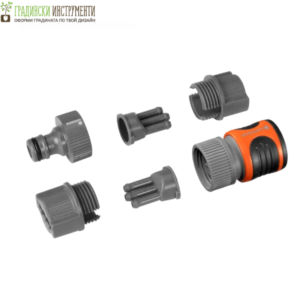 Комплект съединения за разпръскващ маркуч GARDENA 5316-20