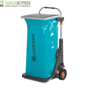 Подвижна градинска количка GARDENA 232-20