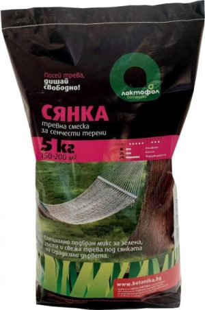 Тревна смеска Сянка - 5.0 кг / 150-200м2